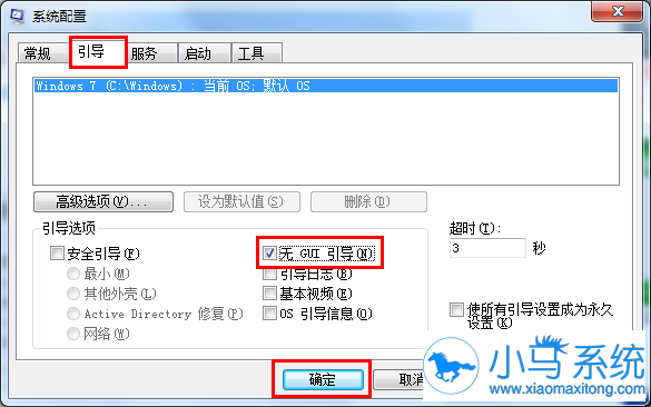 Win7���ٽ��������С����