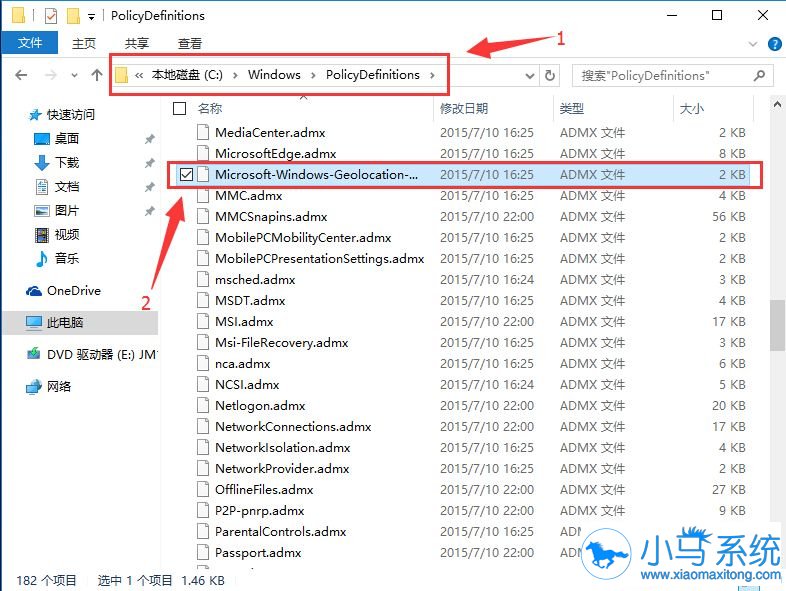 Win10打开本地组策略报错怎么办