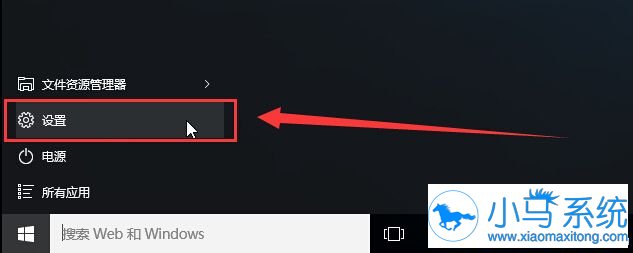 win10关闭语音小娜的是要怎样操作