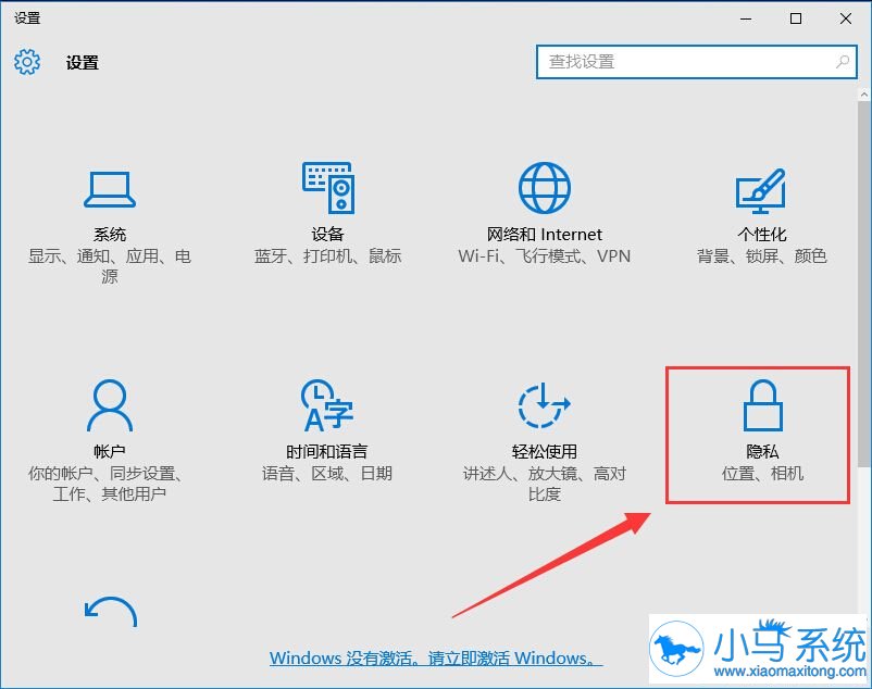 win10关闭语音小娜的是要怎样操作