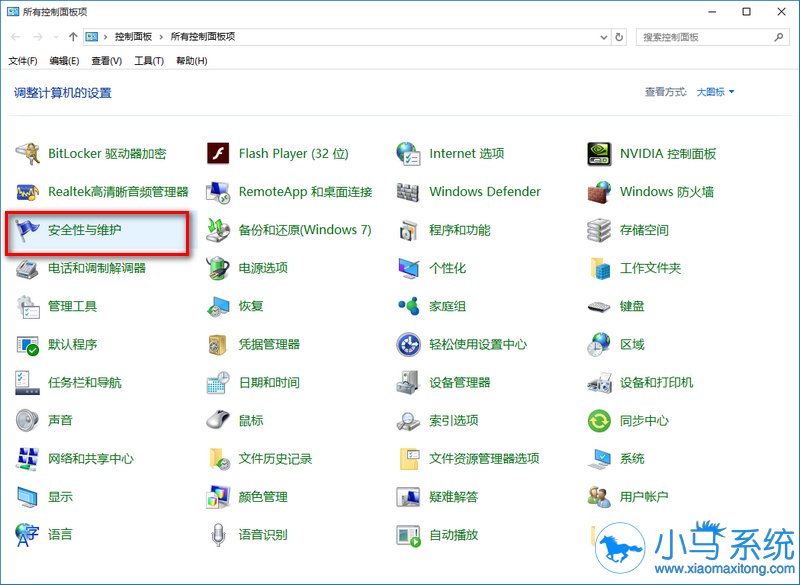 win10����ǽ�ر�һЩ��������Ϣ����ȡ��