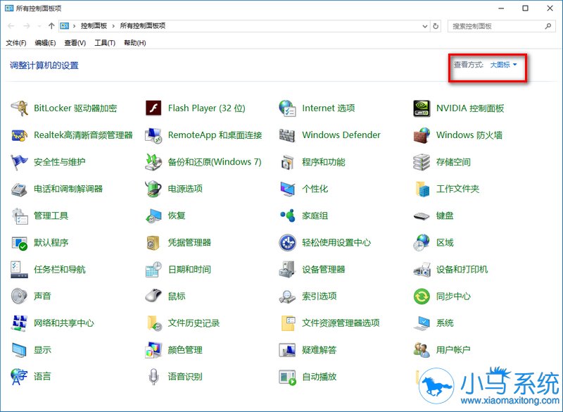 win10����ǽ�ر�һЩ��������Ϣ����ȡ��