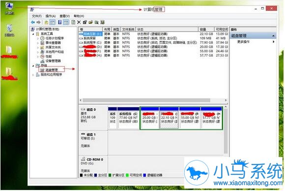 老毛桃一键重装系统后如何清理磁盘中的大文件