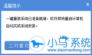 魔法猪