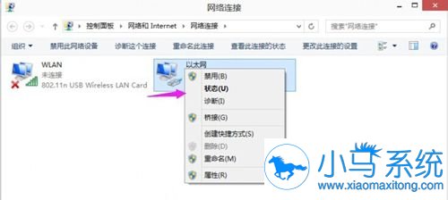 ħ������װϵͳWin10��ѯMAC��ַ�ķ���