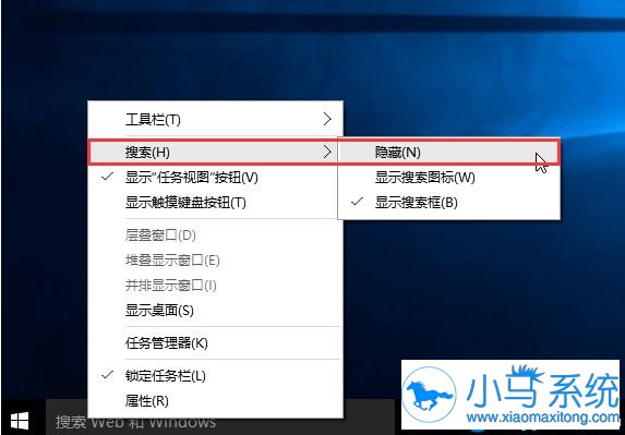 Win10设置搜索框显现的操作方法