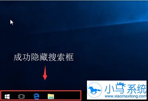 Win10设置搜索框显现的操作方法