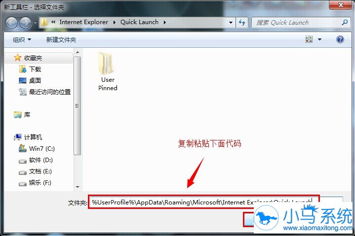 Win7系统的启动栏是在哪里设置呢?