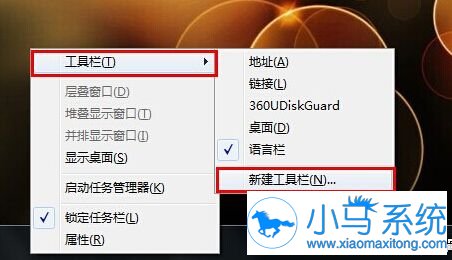 Win7系统的启动栏是在哪里设置呢?