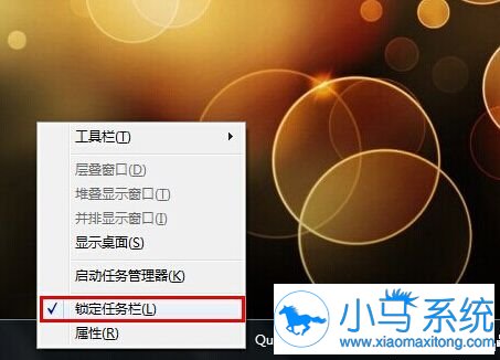 Win7系统的启动栏是在哪里设置呢?
