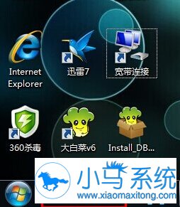 Win7系统的启动栏是在哪里设置呢?