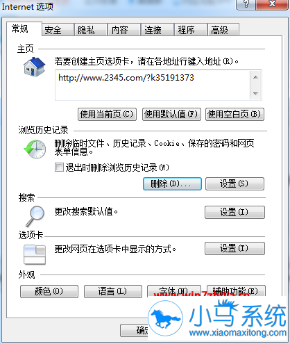 雨林木风重装系统后网速慢怎么办
