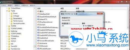 雨林木风重装系统后网速慢怎么办