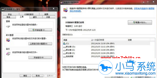 雨林木风重装系统后网速慢怎么办