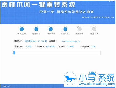 ������ϵͳ��װ������ľ��һ����װϵͳV1.8.1���ٰ�