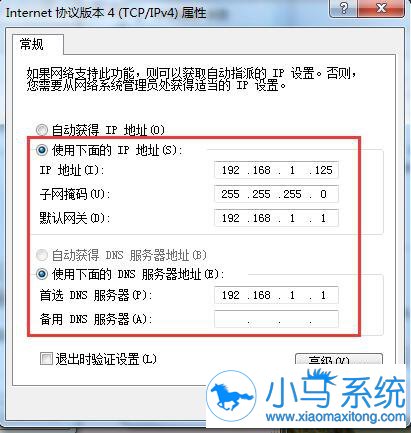 系统知己重装系统后网络不稳定怎么办