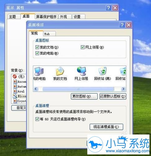 【电脑重装系统】系统之家一键重装系统工具体验版V7.2.7