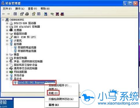 系统之家重装系统xp更新显卡驱动的方法