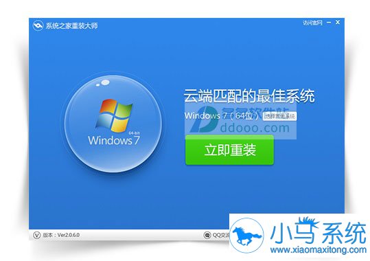 ��װϵͳ����ϵͳ֮��һ��װϵͳV3.0���ٰ�