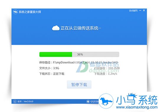 ��������װϵͳ��ϵͳ֮��һ����װϵͳV6.4.8������