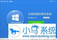 ϵͳ֮��һ����װϵͳ����v1.0�ٷ���