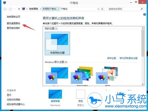 【一键重装系统】系统之家一键重装系统软件V4.5.2增强版
