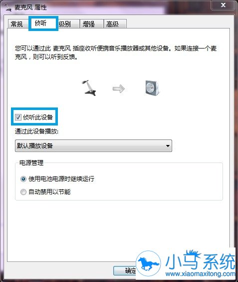 ����Win7������������С֪ʶ