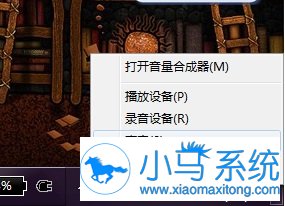 ����Win7������������С֪ʶ
