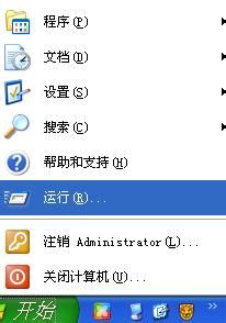 �򵥽���WinXP��TCP.IPЭ����װ
