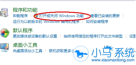 win7�������ܶ�ʧ��ԭС֪ʶ