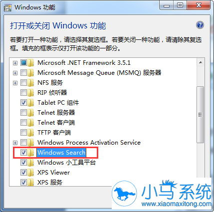 win7�������ܶ�ʧ��ԭС֪ʶ
