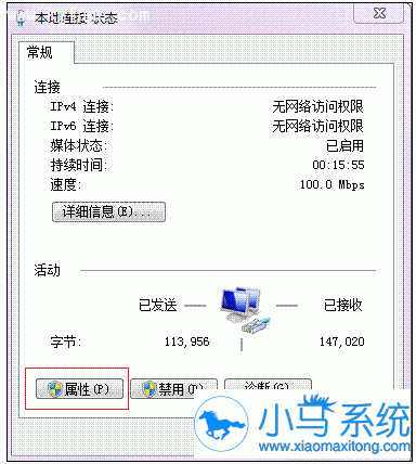 艾泰路由器登陆管理后台的方法