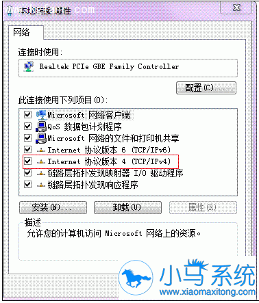 艾泰路由器登陆管理后台的方法