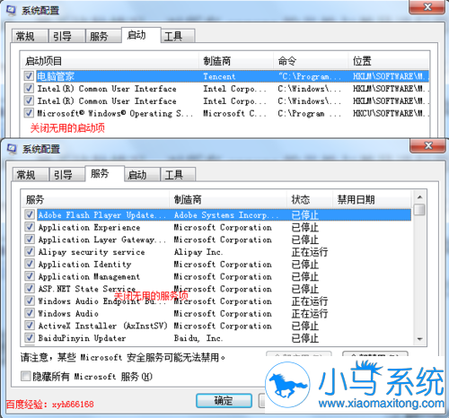 系统基地重装系统后内存占用率大怎么办
