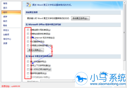 系统基地重装系统后内存占用率大怎么办