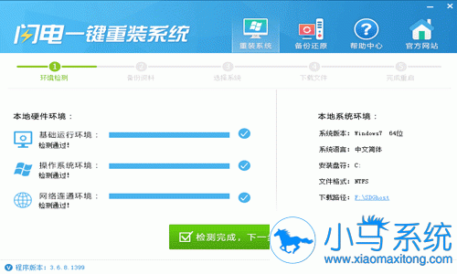 闪电