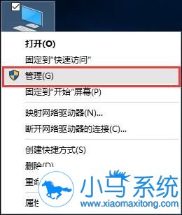 教你显示Win10电脑的启动时间