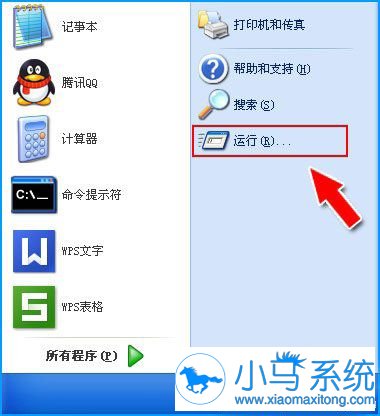 XP系统提示“没有活动混音器设备可用”咋修复?
