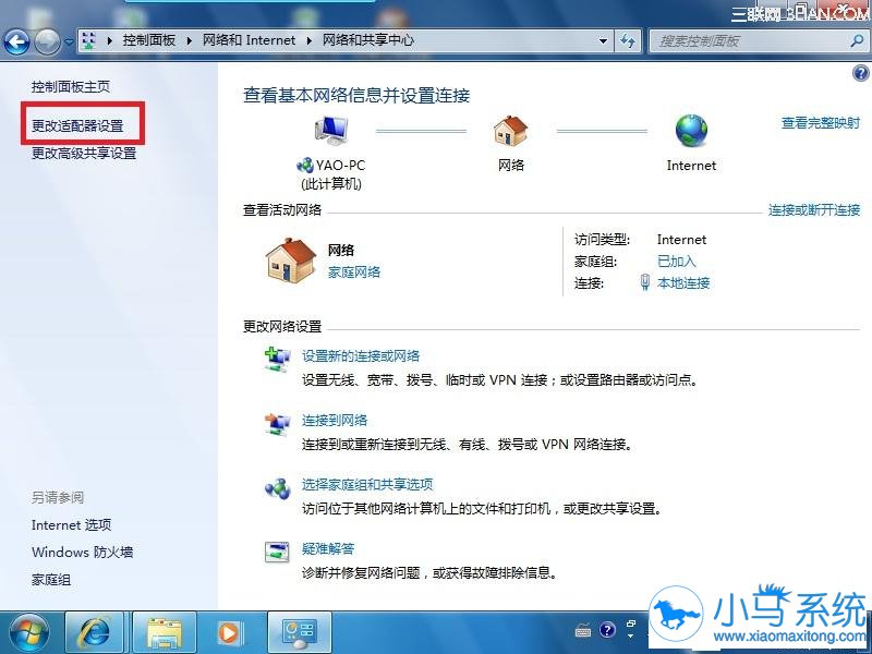 闪电重装系统后怎么连接网络