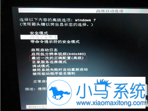 闪电重装系统后键盘鼠标不能用怎么办