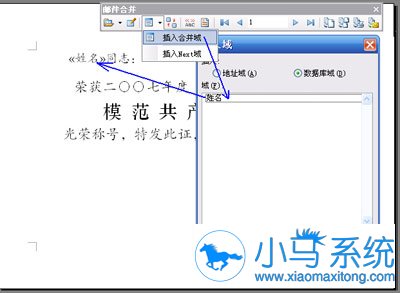 WPS�����ʼ����ٺϲ���ӡ�ļ���