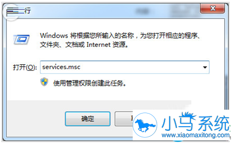 win7系统网上邻居不能被访问了咋办?