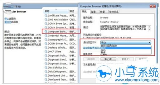 win7系统网上邻居不能被访问了咋办?