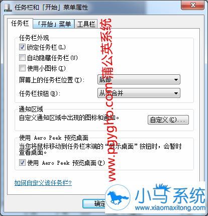 win7�����������ͼ��̫С�ˣ�զ�죿