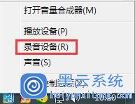 Win7ϵͳ¼�������޷�ʹ�ã�զ�죿