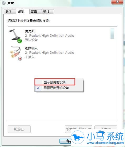 Win7ϵͳ¼�������޷�ʹ�ã�զ�죿