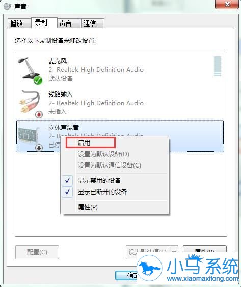 Win7ϵͳ¼�������޷�ʹ�ã�զ�죿