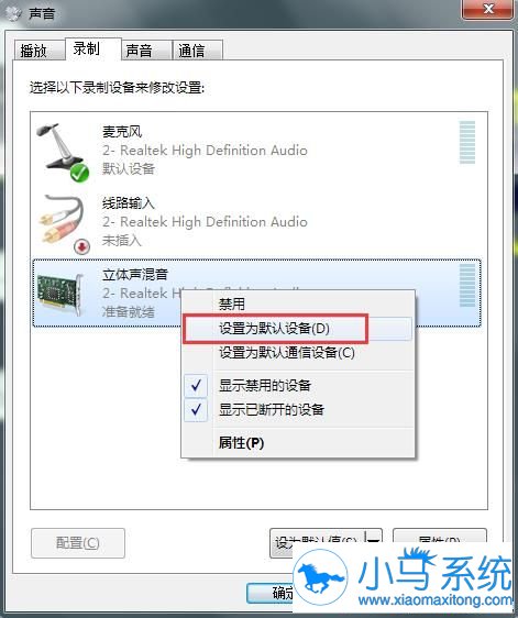Win7ϵͳ¼�������޷�ʹ�ã�զ�죿