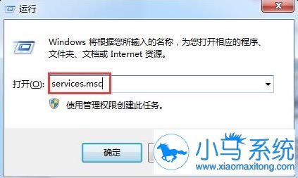 Win7系统中怎样提升局域网传输速度