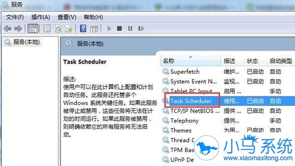 Win7系统中怎样提升局域网传输速度